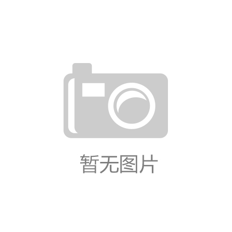国家体育总局篮球运动管理中心